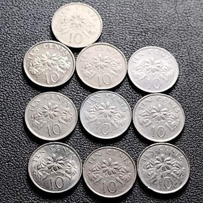 泉币菌-第207场-拍品多 请提前出价 - 10枚高币值一组 新加坡10仙镍币 镍币络石花 混合年份未挑