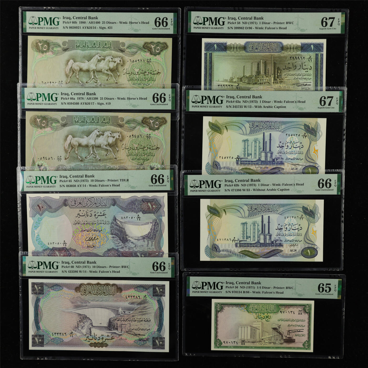 【亘邦集藏】第222期拍卖 1971-80年 伊拉克纸币8张 PMG
