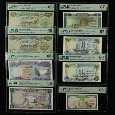 【亘邦集藏】第222期拍卖 - 1971-80年 伊拉克纸币8张 PMG
