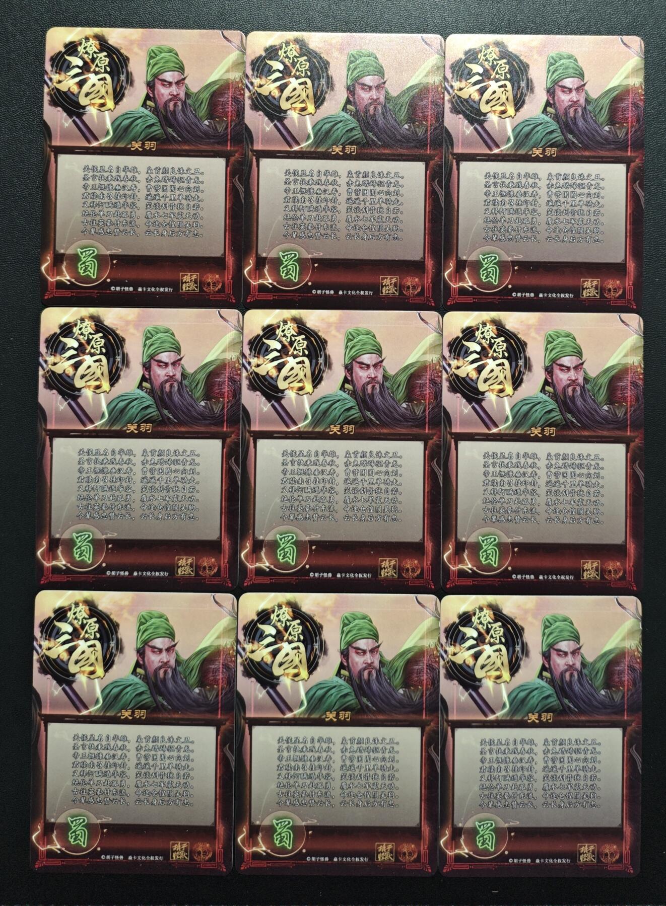 天玑星卡拍第178期《3.16周一截拍》持续收拍收评中 满赠卡需备注