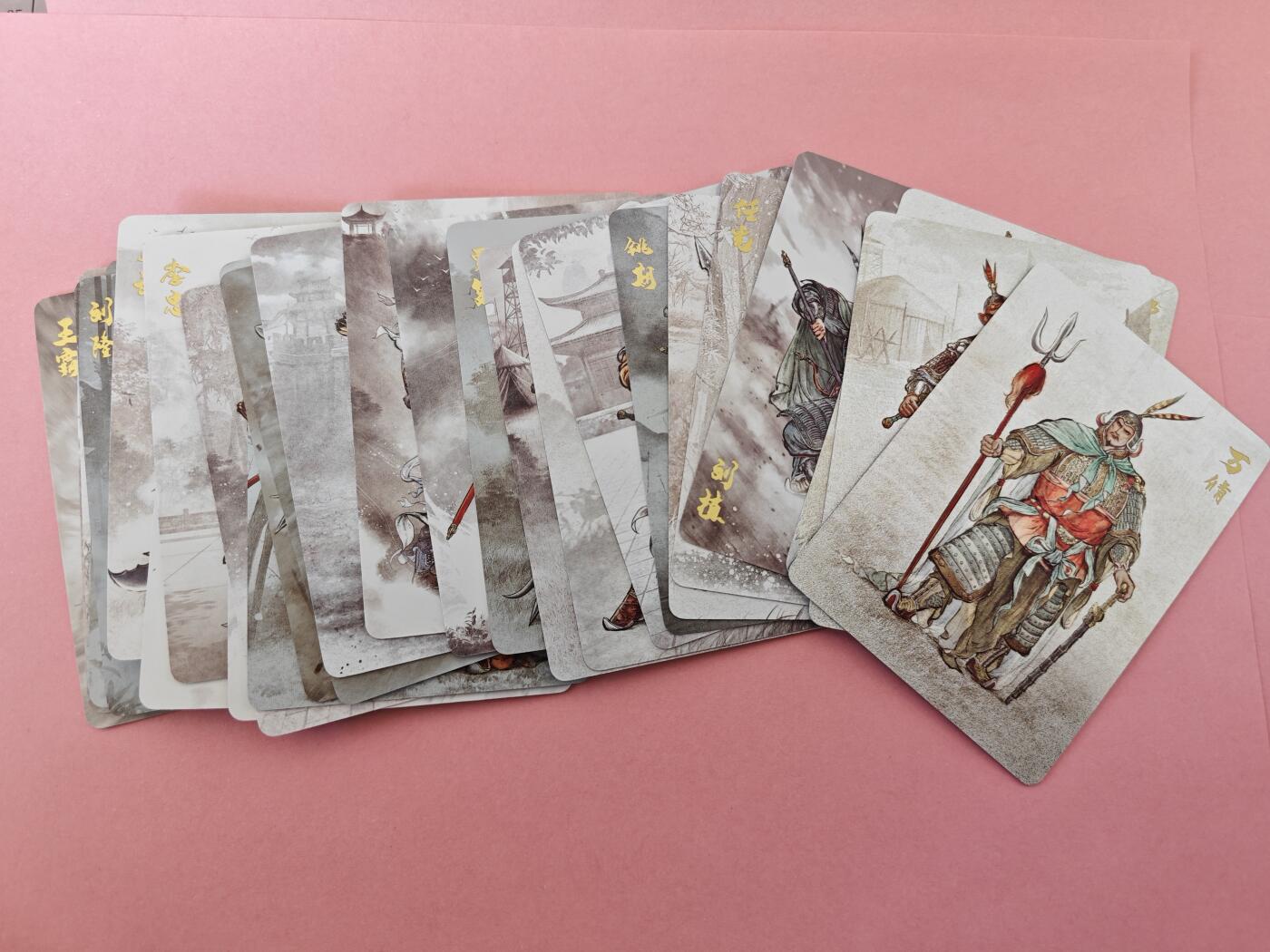 阳大大卡牌拍卖第104期（持续收拍品，周五晚上九点截拍，进群福利早知道）