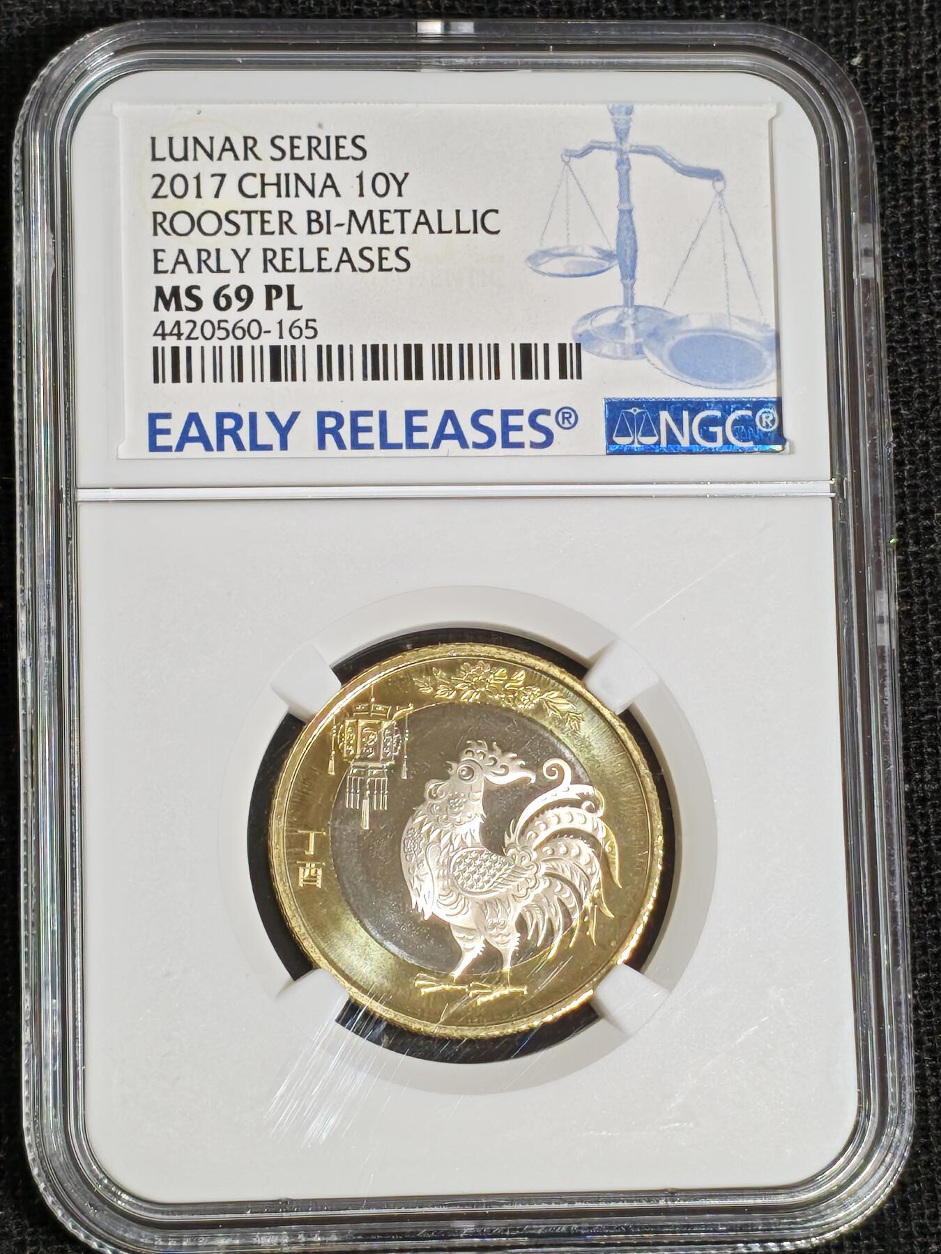 刘世昌艺术品销售中心～虎踞龙蟠*金杨在线联拍群第519期