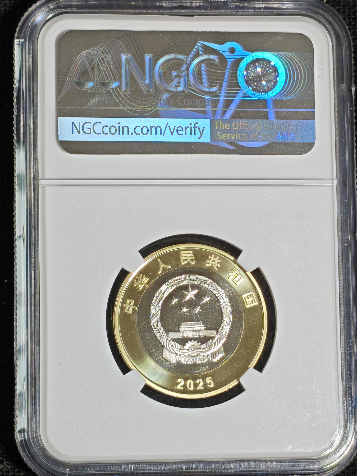 刘世昌艺术品销售中心～虎踞龙蟠*金杨在线联拍群第519期 2025年流通纪念币“抗战胜利80周年”【首期标】（NGC    MS69PL    串号：8203140-048）1枚。