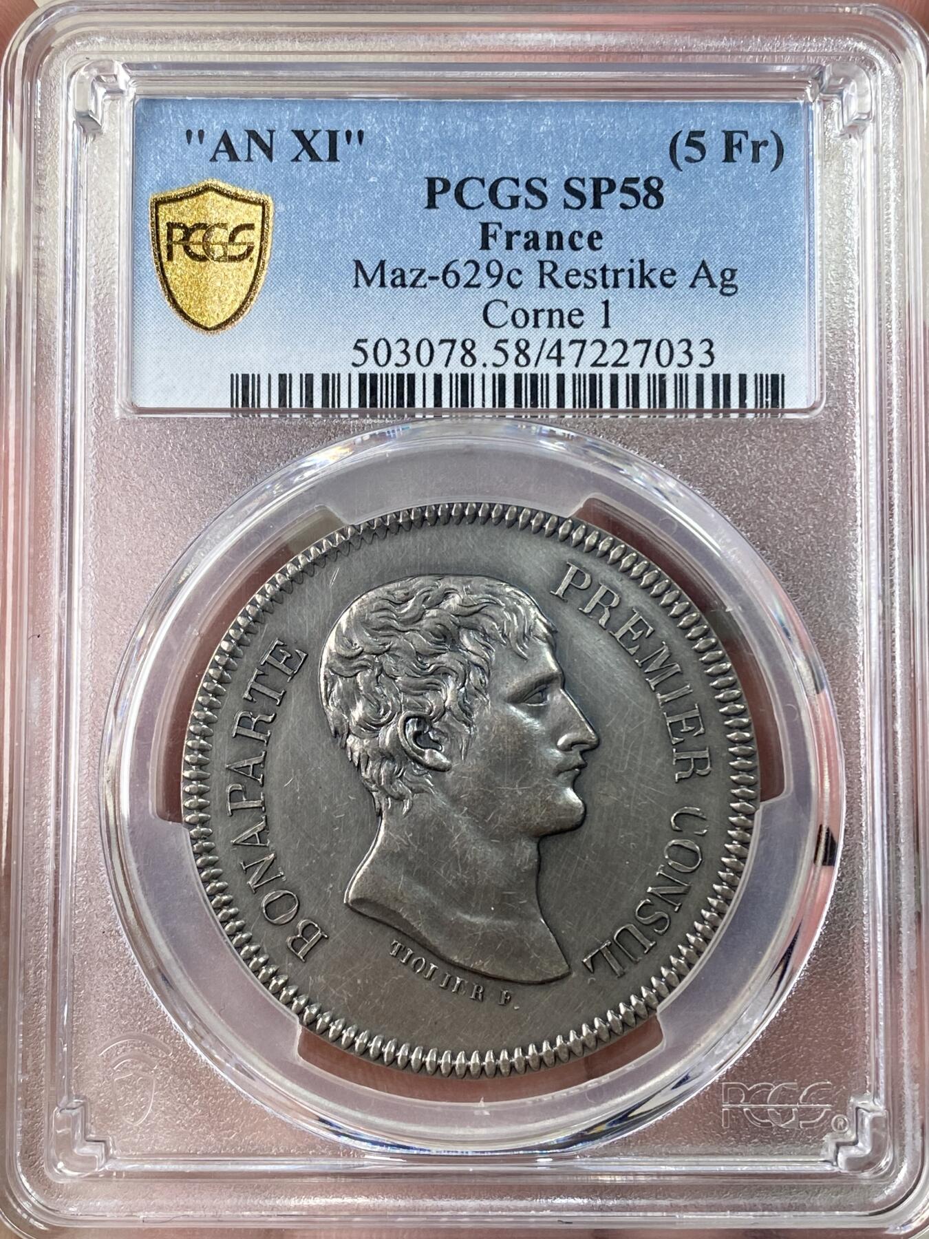 万国钱币拍卖第062期