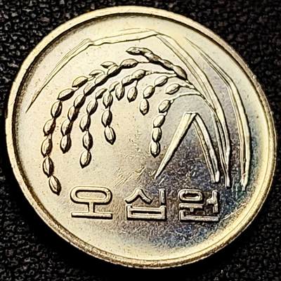 泉币菌-第207场-拍品多 请提前出价 - 原光UNC 2003年 韩国 早期50韩元 水稻FAO