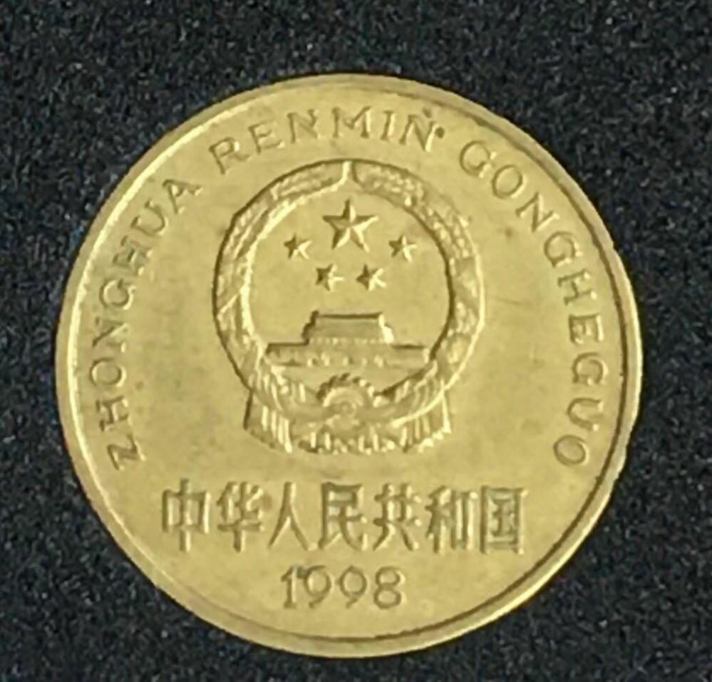      国徽精铜梅花伍角5角大全套库存硬币旧藏文玩艺术收藏