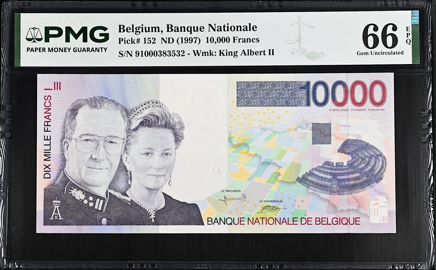 《艾美收藏》第236期-3.15周日外币畅拍 比利时10000法郎 PMG66E 1997年 国王阿尔贝二世和王后帕奥拉 长号码无47 非常难得