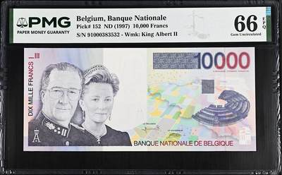 《艾美收藏》第236期-3.15周日外币畅拍 - 比利时10000法郎 PMG66E 1997年 国王阿尔贝二世和王后帕奥拉 长号码无47 非常难得