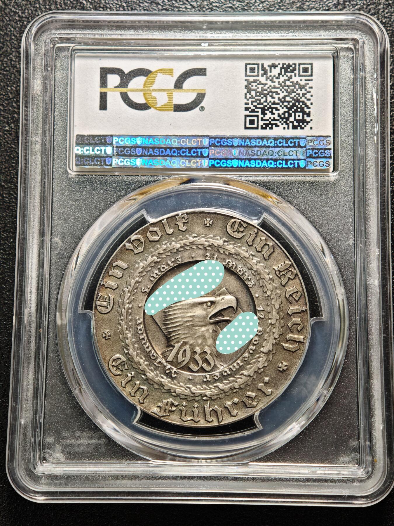 【德藏】世界币章拍卖第167期（拍品征集中~欢迎藏友联系） 1933年 德国民族社会主义工人党党首执政大事记念银章 PCGS SP64 原味包浆 状态极佳（原图请查询PCGS评级官网）