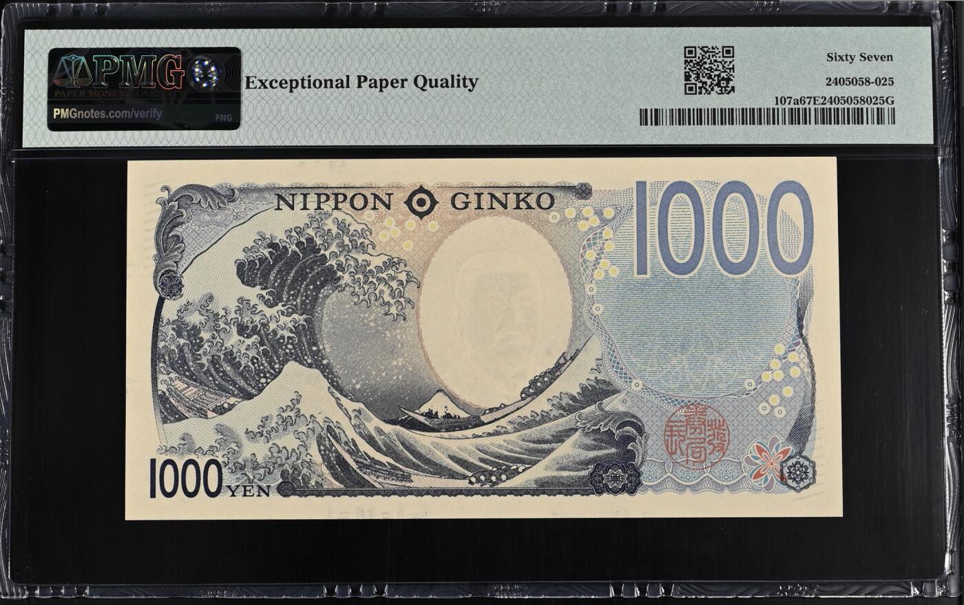 《艾美收藏》第236期-3.15周日外币畅拍