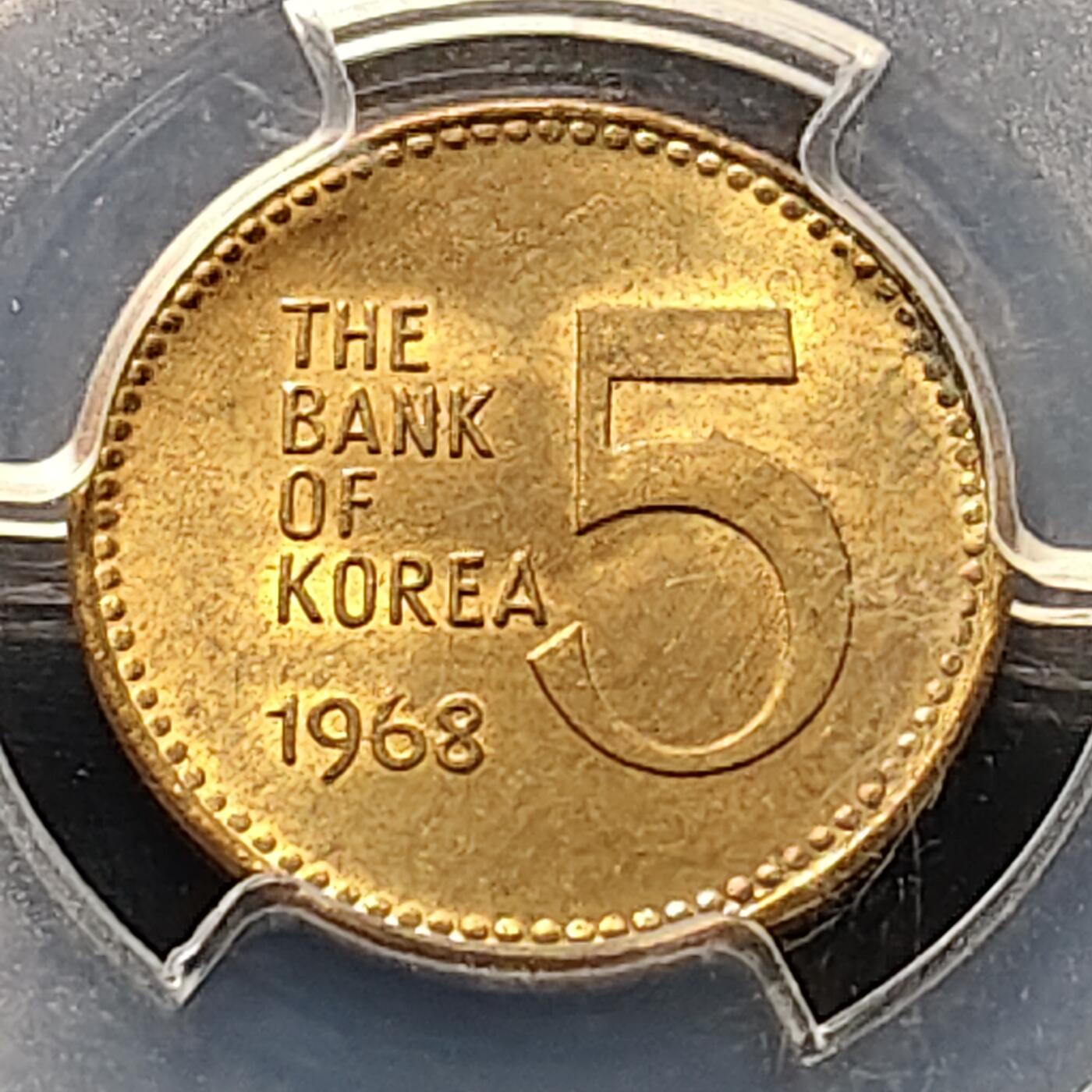 【全场包邮】纯粹捡漏拍511场 韩国1968年龟船5元-PCGS MS63