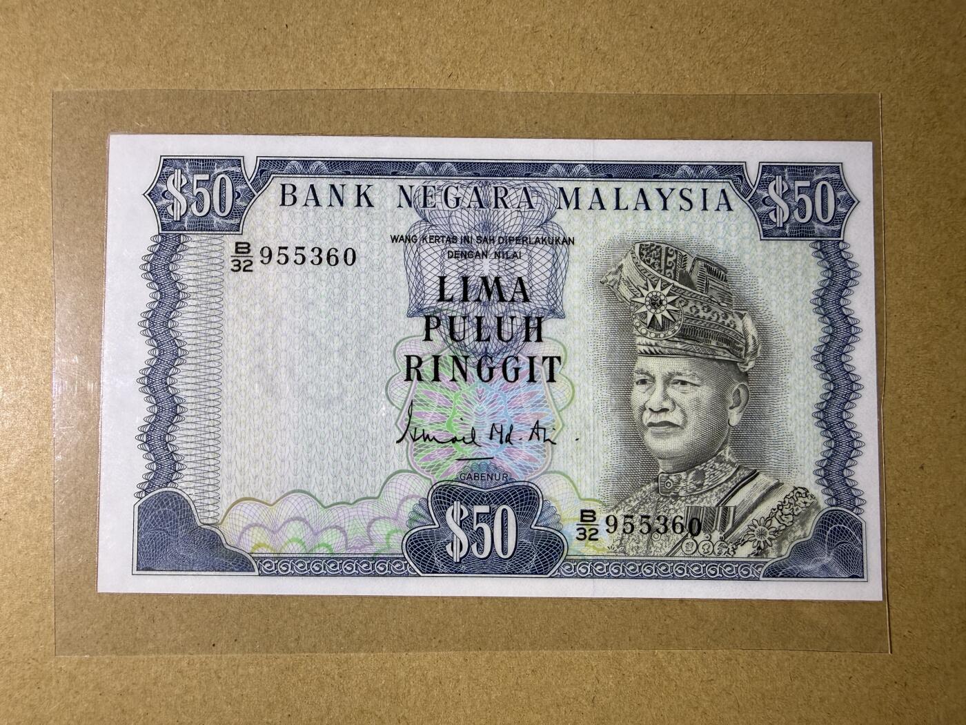《艾美收藏》第236期-3.15周日外币畅拍 马来西亚50林吉特 UNC 1976-1981年版 被塑封保存 拆开不退，介意勿拍