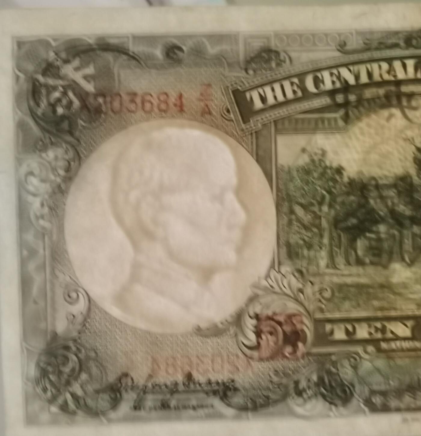 1936年民国德纳罗印钞公司拾圆券1张新