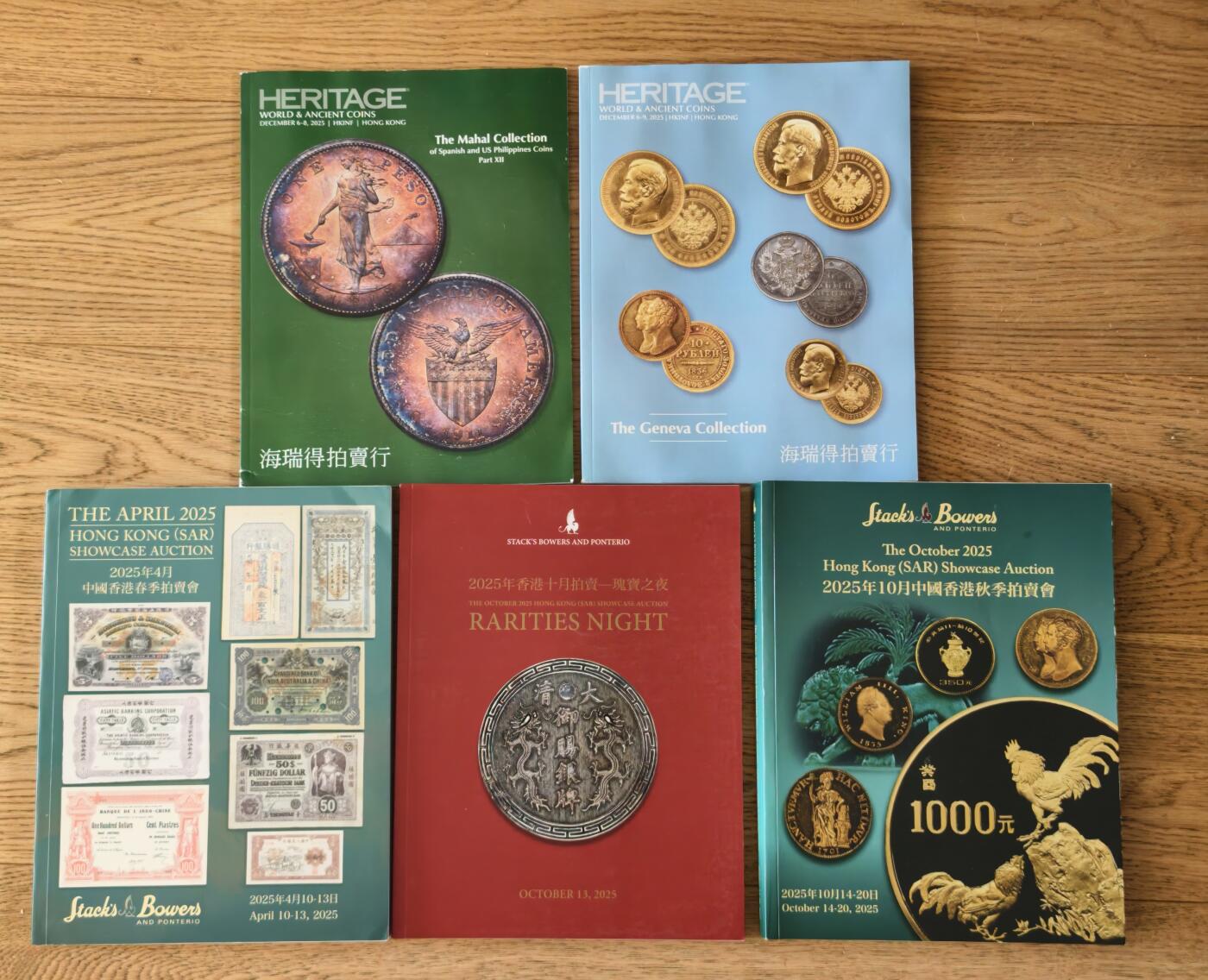 甄臻铺-世界币章拍卖（第54期），3月28日甄品场拍品征集中，送拍享返佣金等优惠多多 新 SBP拍卖行 2025年4月香港春季拍卖会图录 全彩铜板纸印刷 全书约362页，98新 SBP拍卖行 2025年10月香港秋季拍卖会图录 全彩铜板纸印刷 全书约430页，99新 SBP拍卖行 2025年香港10月-瑰宝之夜拍卖会图录 全彩铜板纸印刷 全书约244页，2本一组 HA海瑞得拍卖目录 全彩铜板纸印刷，5本一组