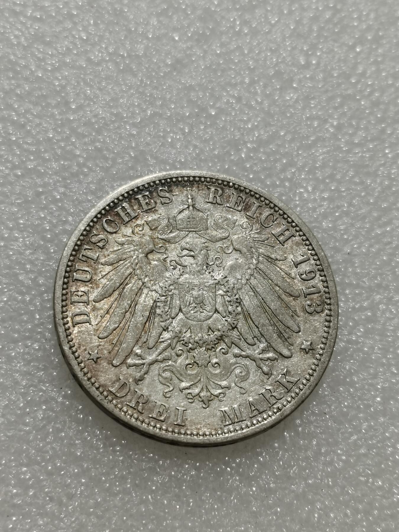 天下钱庄专场欢迎参拍 德国军装3马克银币