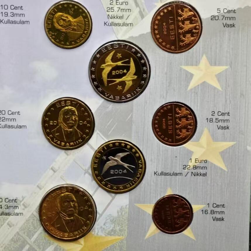 长老汇马年精选第八场拍卖 爱沙尼亚2004年欧元精制样币，原装卡册，发行量稀少