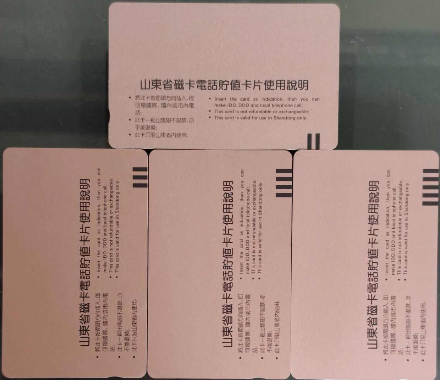 公藏第62期裸卡拍卖