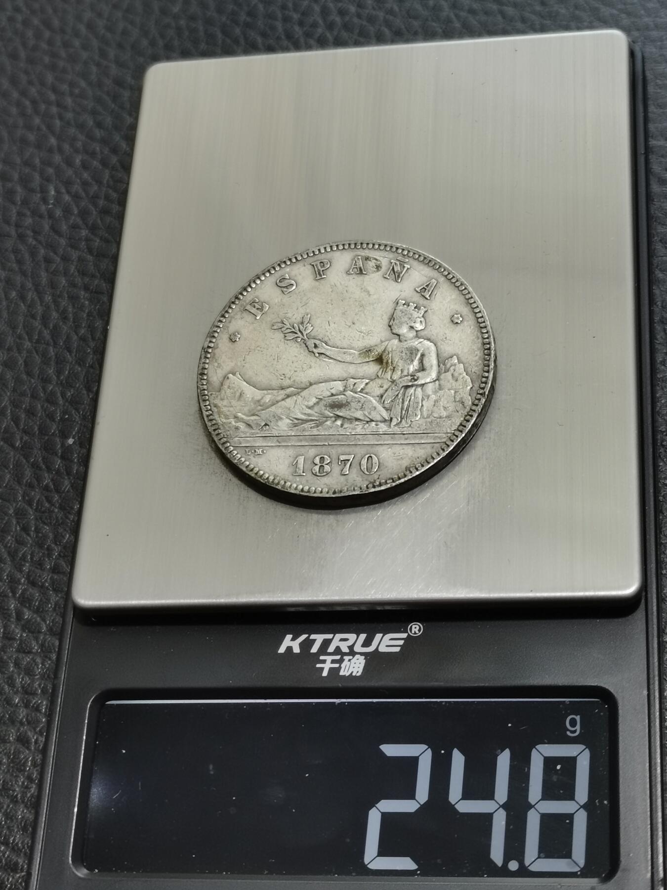 天下钱庄专场欢迎参拍 西班牙拿花双柱银币