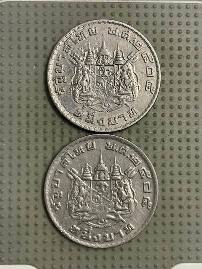 2026年第34场各国散币拍卖（总第184场） - 泰国1泰铢2枚