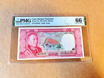 【Blue Auction】世界纸币精拍第794期——18级TOP拍卖/信誉/品质/专业/高效💫 - 老挝 1974年500基普 PMG66EPQ 