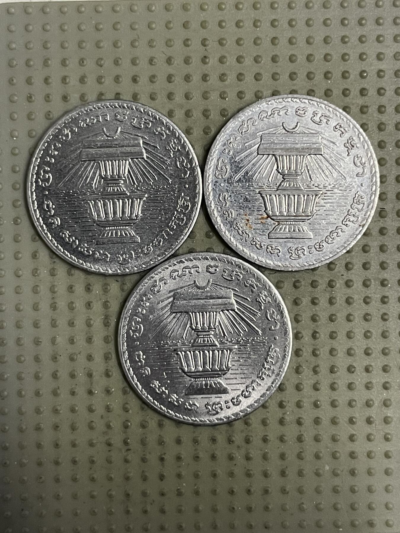 2026年第34场各国散币拍卖（总第184场） 柬埔寨200瑞尔3枚