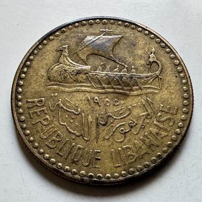 🌹外币初藏🌹🐯2026年第28场   每周二四六晚8️⃣点 接代拍 - 黎巴嫩 1955年 10皮阿斯特 22mm