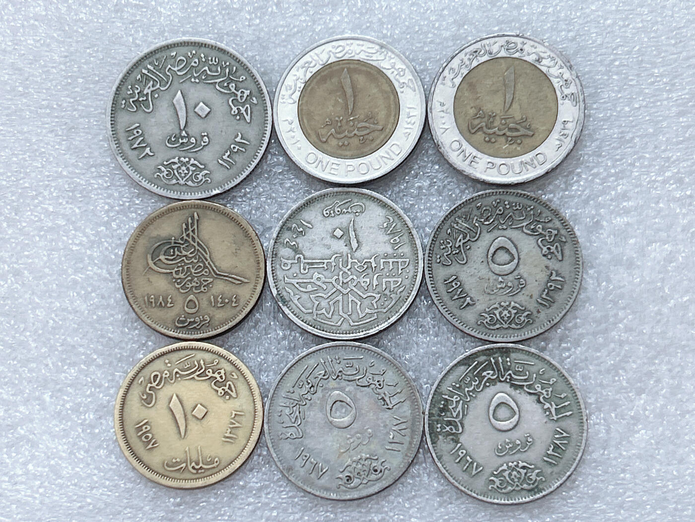 第一海外回流一元起拍收藏 散集专场  第303期 埃及硬币 9枚