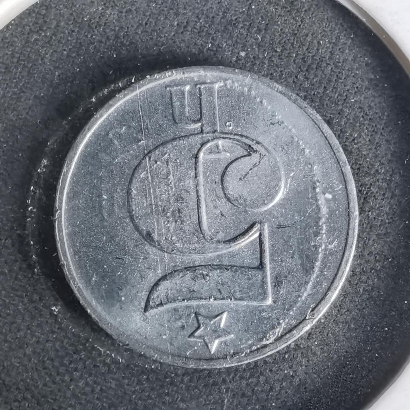 沼泽如烟--第1019场 捷克斯洛伐克1979年5赫勒