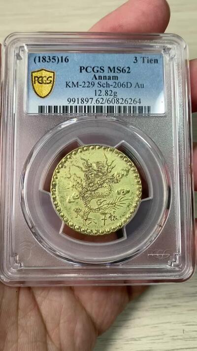 万国钱币拍卖第062期 PCGS MS62 1835年安南明命通宝16年3T金币 越南宫廷御造金钱  此品种出分难度极大 基本都或多或少带点毛病 如此原始状态的MS可谓极其珍罕 典藏级中南半岛精品安南金飞龙 国内国外高分首拍 目前尚无同分成交价可供参考 各位藏家把握机会