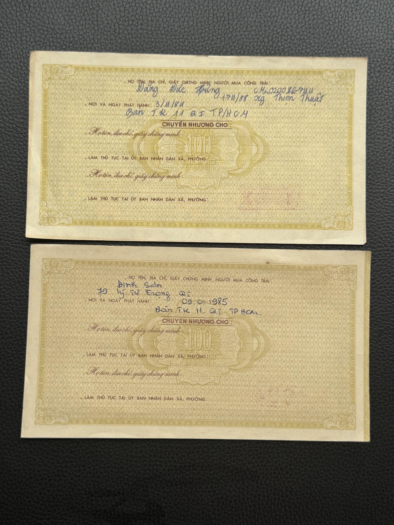 桂P钱币文化工作室拍卖第四十八期 越南八十年代公债券两张，带水印