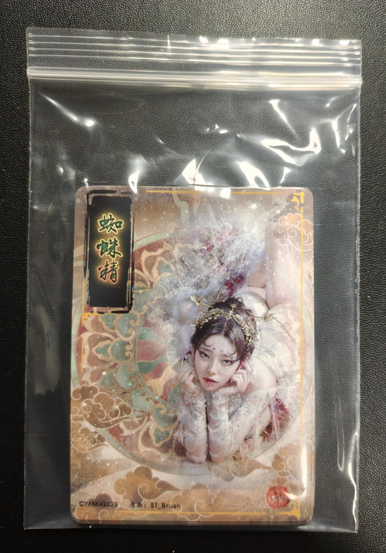 天玑星卡拍第178期《3.16周一截拍》持续收拍收评中 满赠卡需备注