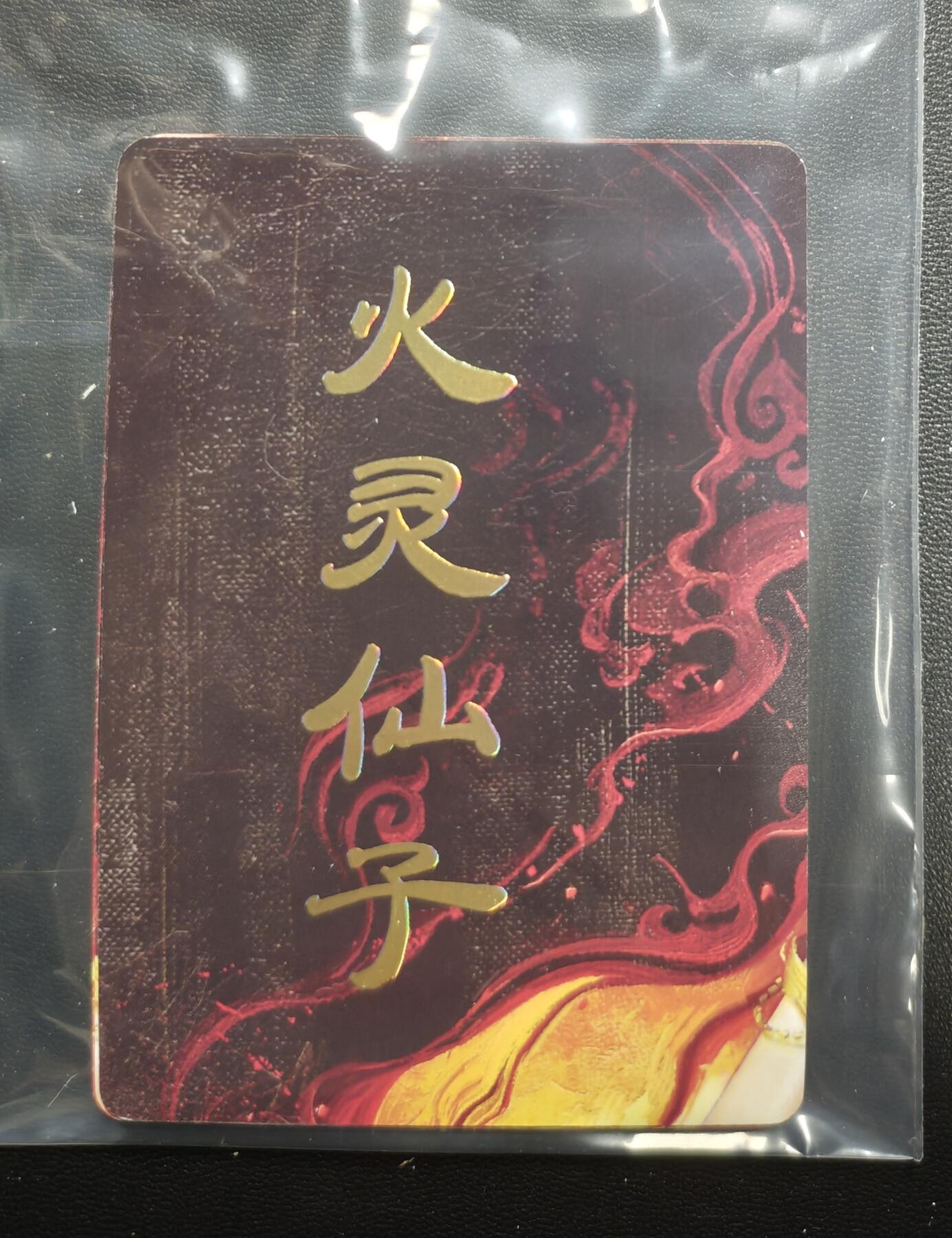 天玑星卡拍第178期《3.16周一截拍》持续收拍收评中 满赠卡需备注