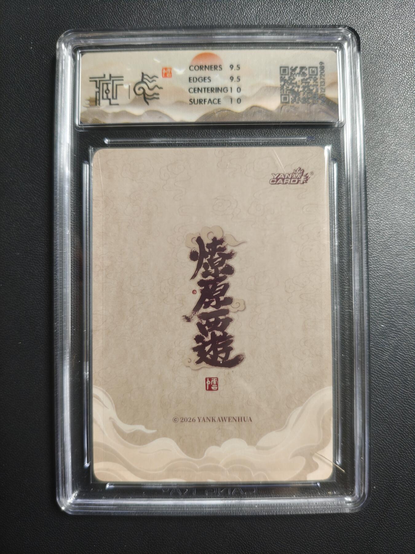 天玑星卡拍第178期《3.16周一截拍》持续收拍收评中 满赠卡需备注