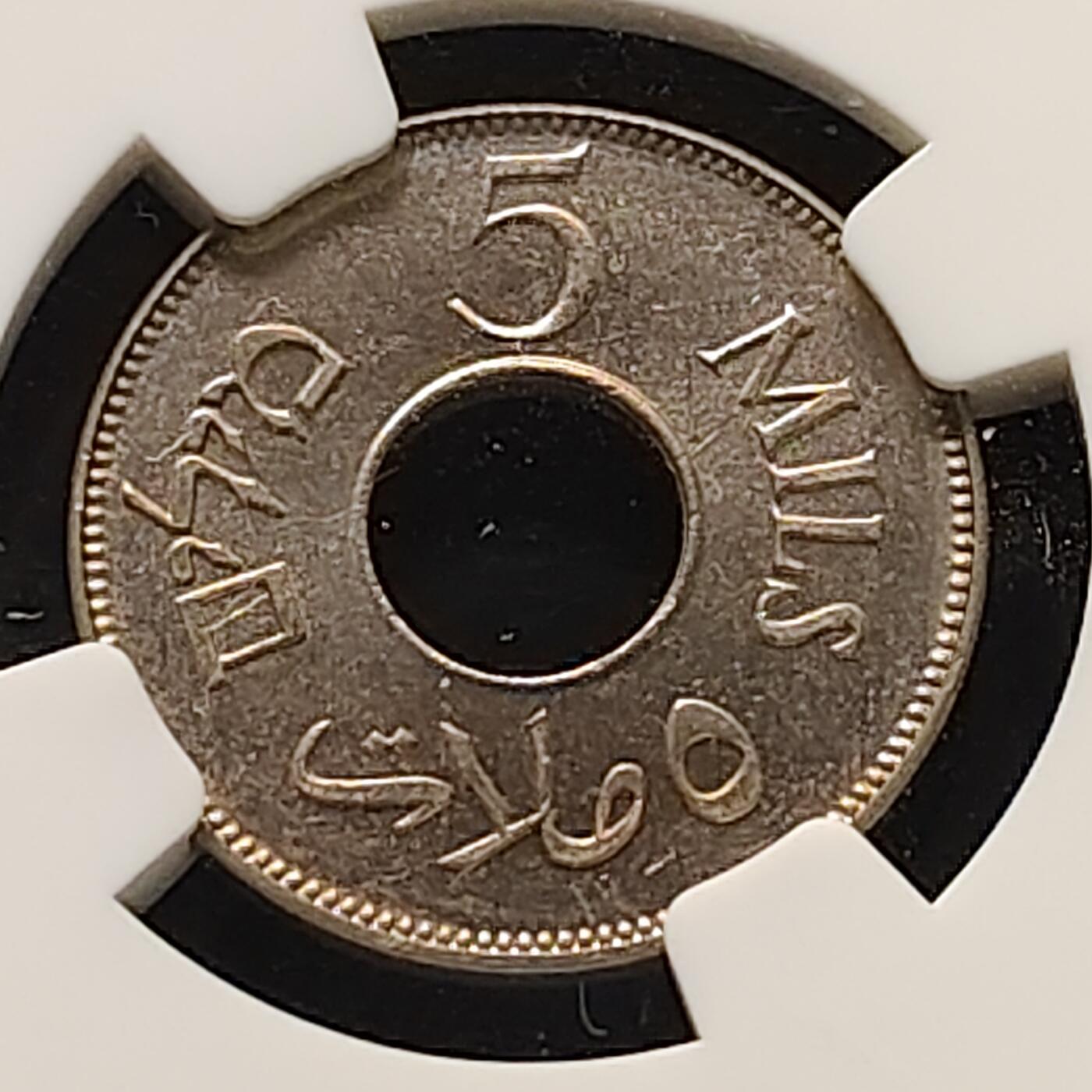 【全场包邮】纯粹捡漏拍511场 巴勒斯坦1927年5米尔-NGC MS63