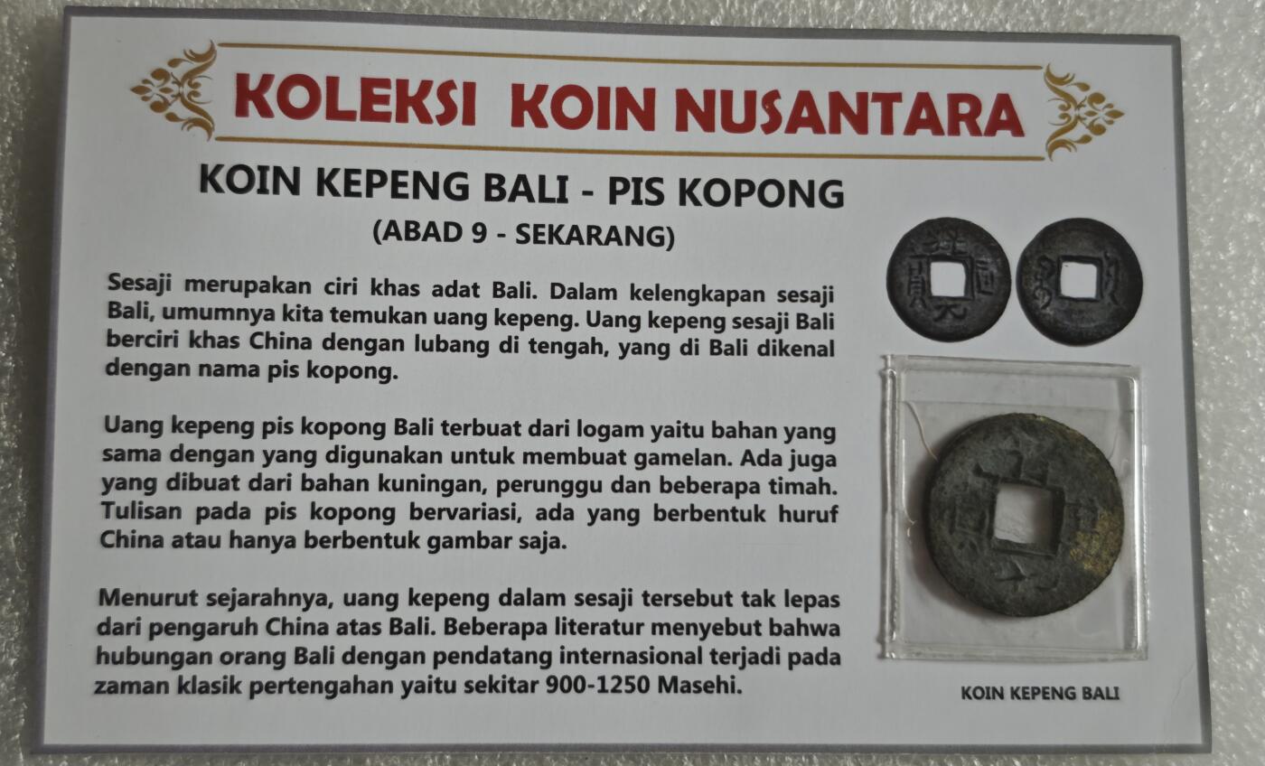 瓶子🏺第232期拍卖会  PIS KOPONG (公元9世纪至今) 