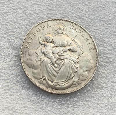 世界钱币专场拍卖 每周二开拍 - 首发年1865年德国巴伐利亚路德维希圣母抱婴1泰勒银币