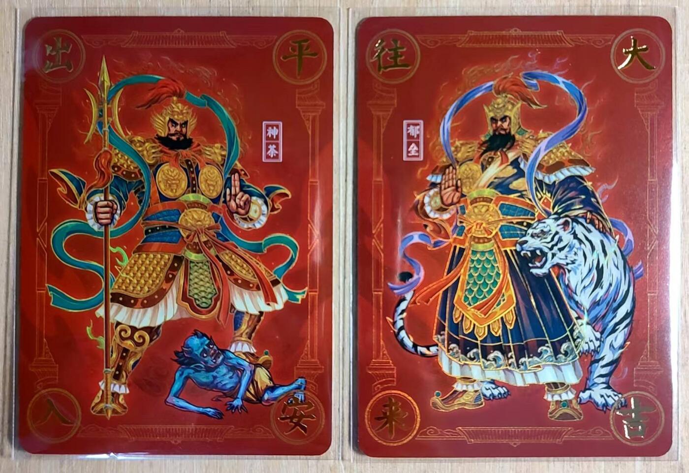 满赠PR！！龙虎卡牌-七八场（满200元包邮，无佣金，每周六结拍，欢迎送拍）