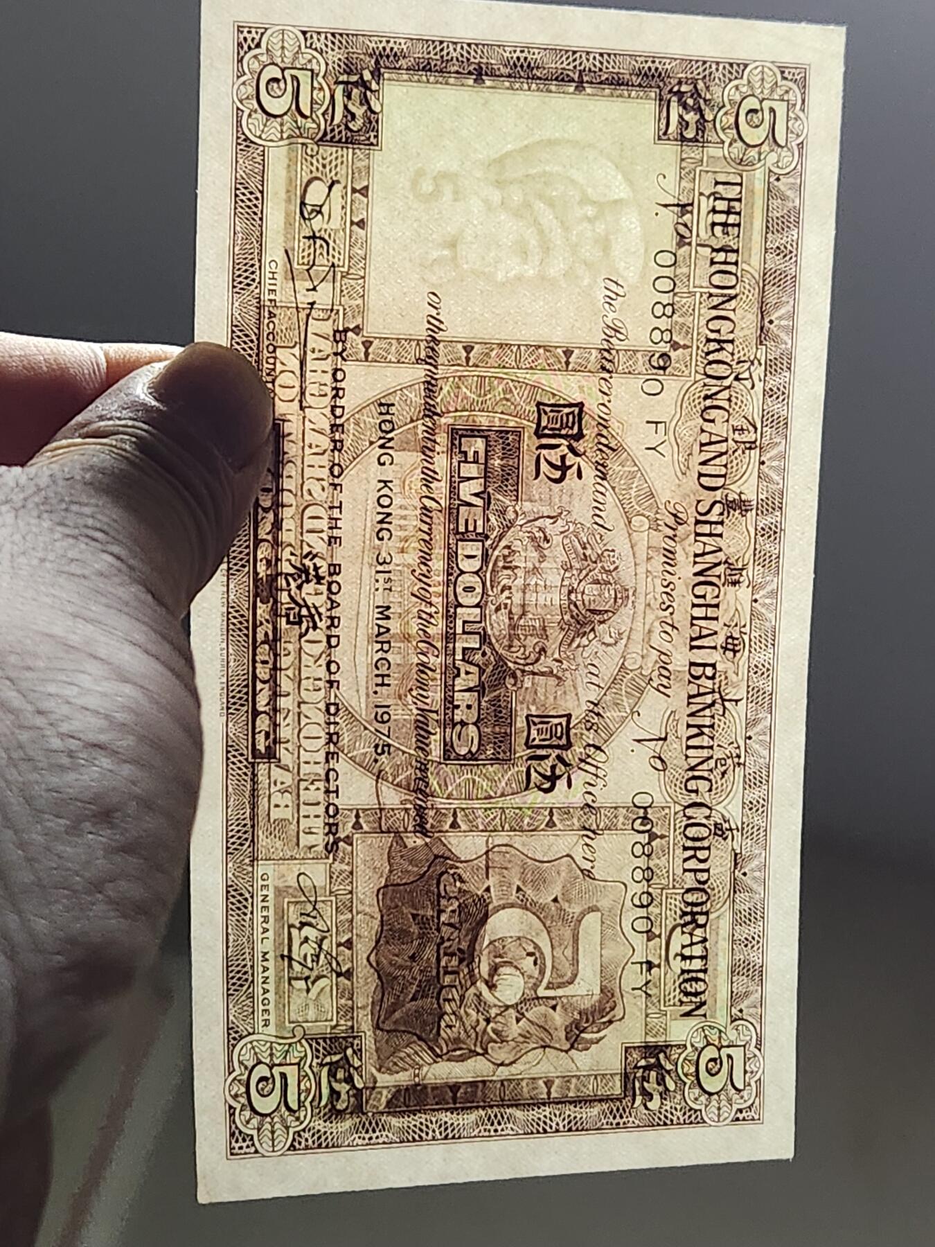 3月13号晚上8点 外国纸币自动截拍第37场