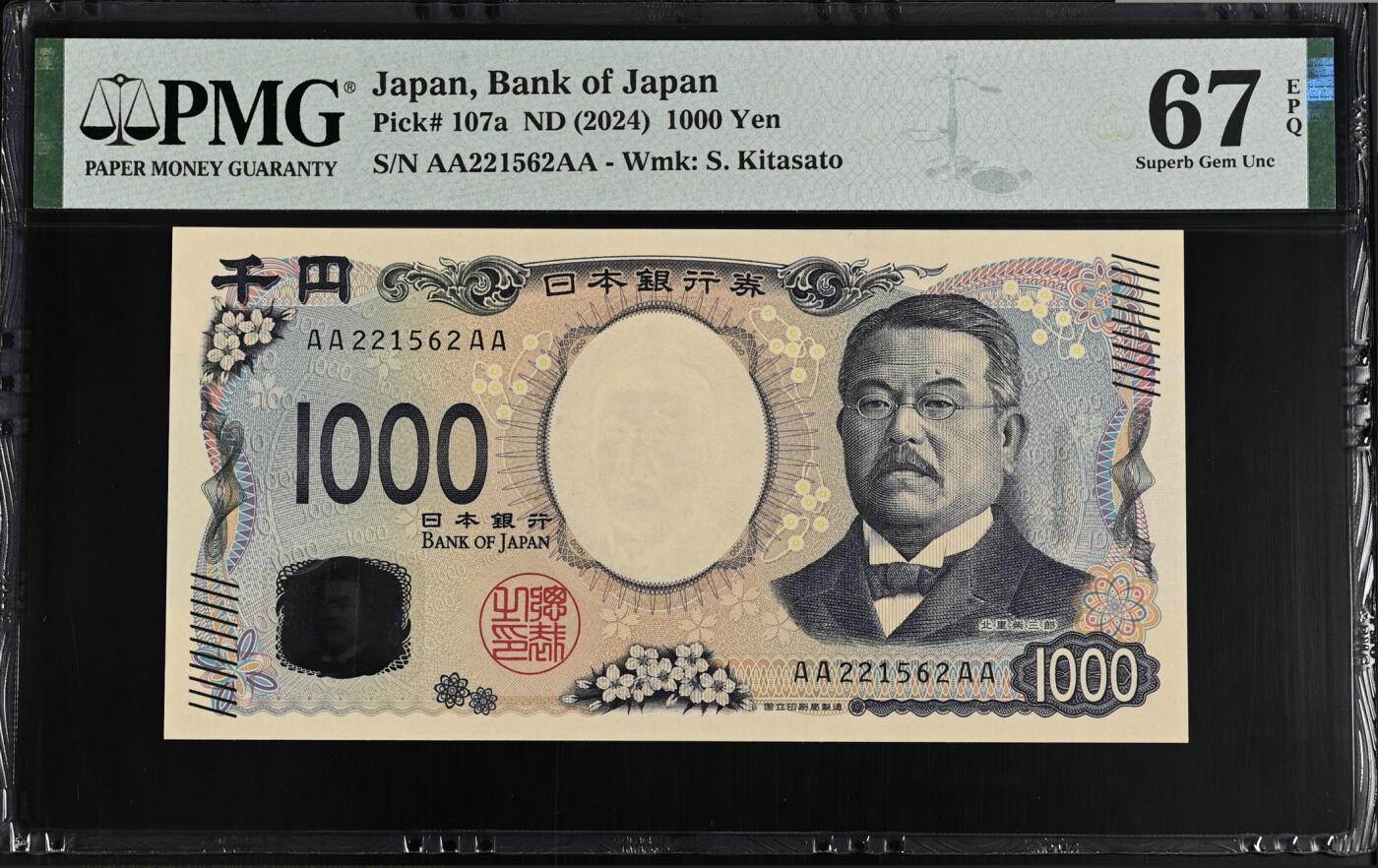 《艾美收藏》第236期-3.15周日外币畅拍