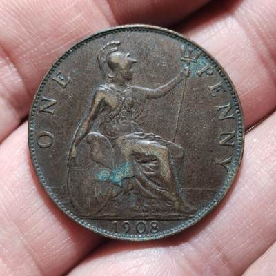 中外钱币第八场 - 英国1908年爱德华七世1便士