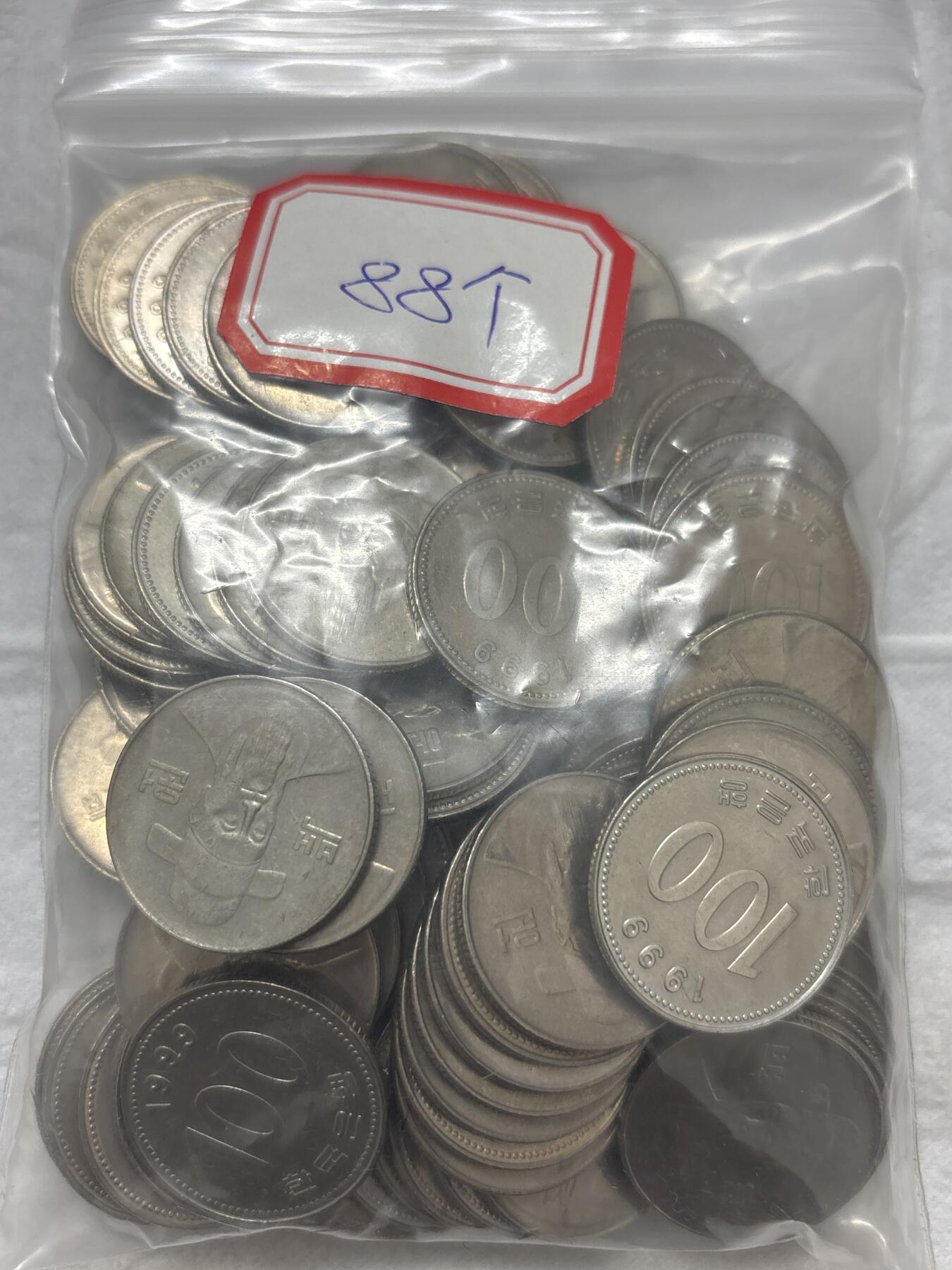 文馨钱币收藏第 296 场，长期接代拍业务