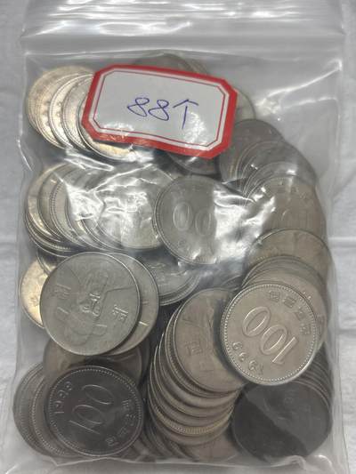 文馨钱币收藏第 296 场，长期接代拍业务 - 韩国李舜臣 100 元 88 枚