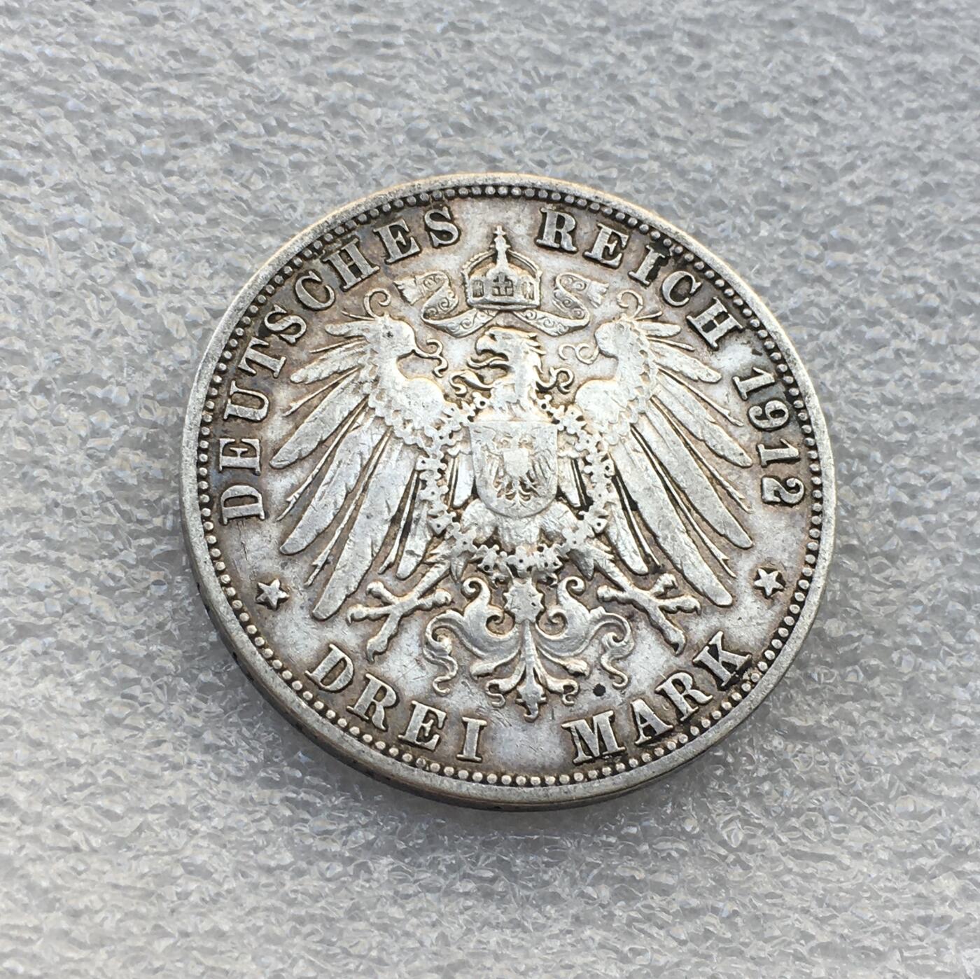 世界钱币专场拍卖 每周二开拍 1912年德国普鲁士国王威廉二世3马克银币