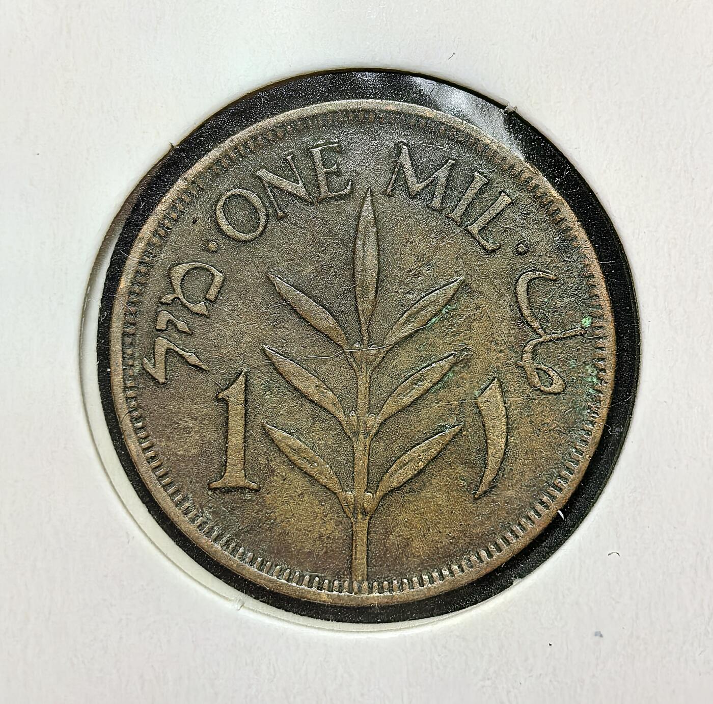 外国优质老铜币银币苏联纪念章，每周六晚九点倒数截拍，满百包邮可寄存，持续收拍 英属巴勒斯坦托管地1927年1米尔铜币，属当地首套流通币。正面为三语地名与年份，背面橄榄枝象征和平，由英国设立的巴勒斯坦货币委员会发行，见证托管时期多元文化与殖民历史。