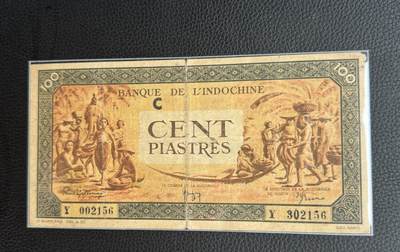 桂P钱币文化工作室拍卖第四十八期 - 法属印支 东方汇理银行1942-45 年版100皮阿斯特 