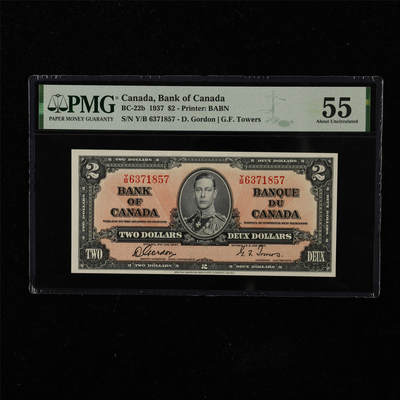 【亘邦集藏】第222期拍卖 - 1937年 加拿大2元 PMG 55 Y/B 6371857
