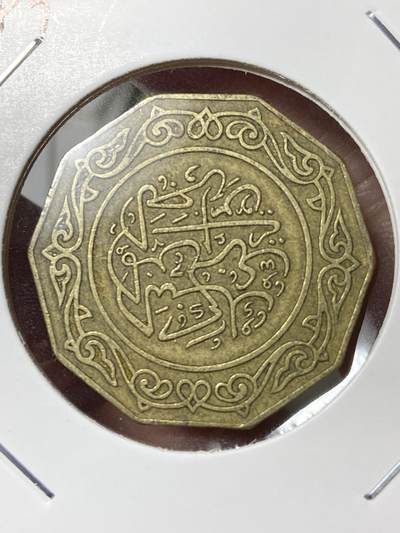 2026年第三十五场(总第二百零四场）外国精品纸夹币场(免佣金) - 阿尔及利亚🇩🇿1987年10第纳尔(独立后第二套最大面值，关门年仅发行2年)