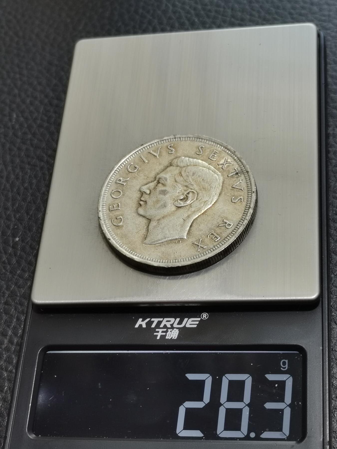 天下钱庄专场欢迎参拍 英属南非银币