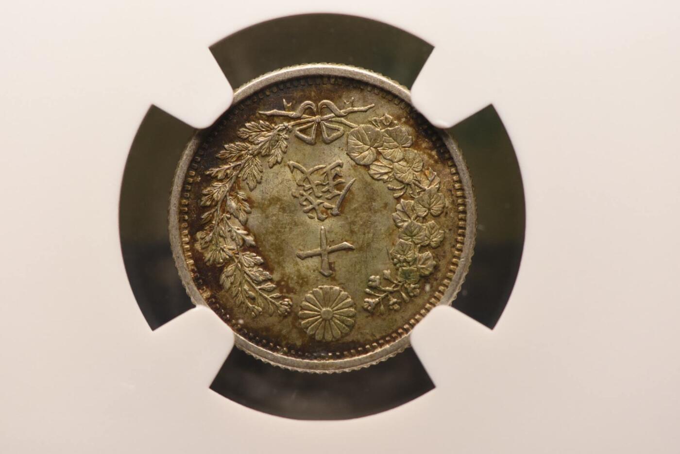 明治三十一年龙十钱NGCMS63