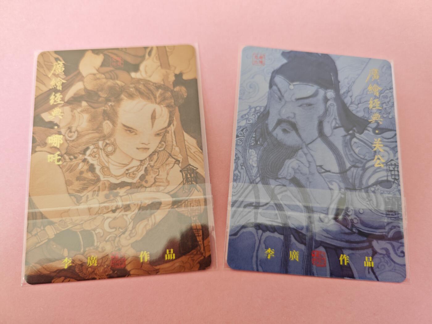 阳大大卡牌拍卖第104期（持续收拍品，周五晚上九点截拍，进群福利早知道）